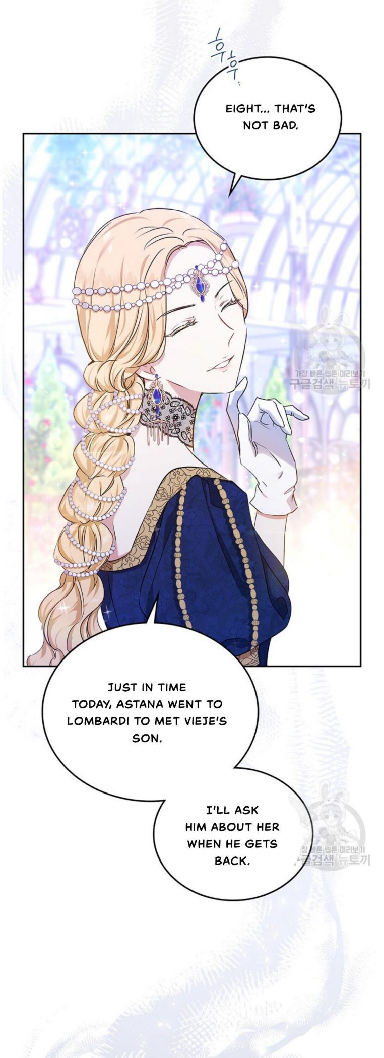 I’ll Be The Matriarch In This Life Chapter 15 - Page 9