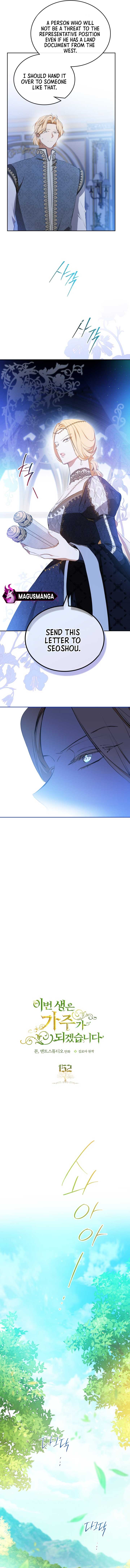 I’ll Be The Matriarch In This Life Chapter 152 - Page 2