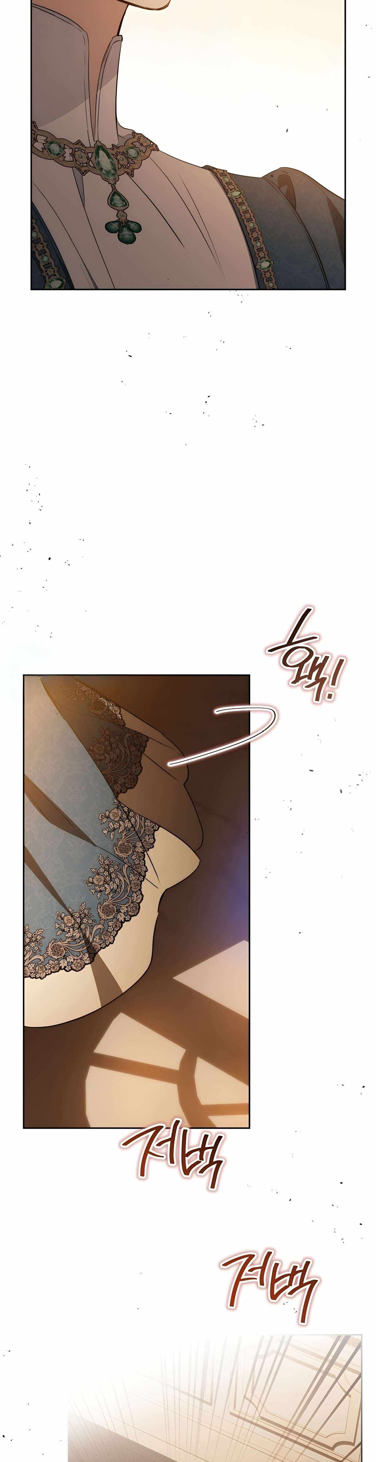 I’ll Be The Matriarch In This Life Chapter 158 - Page 32