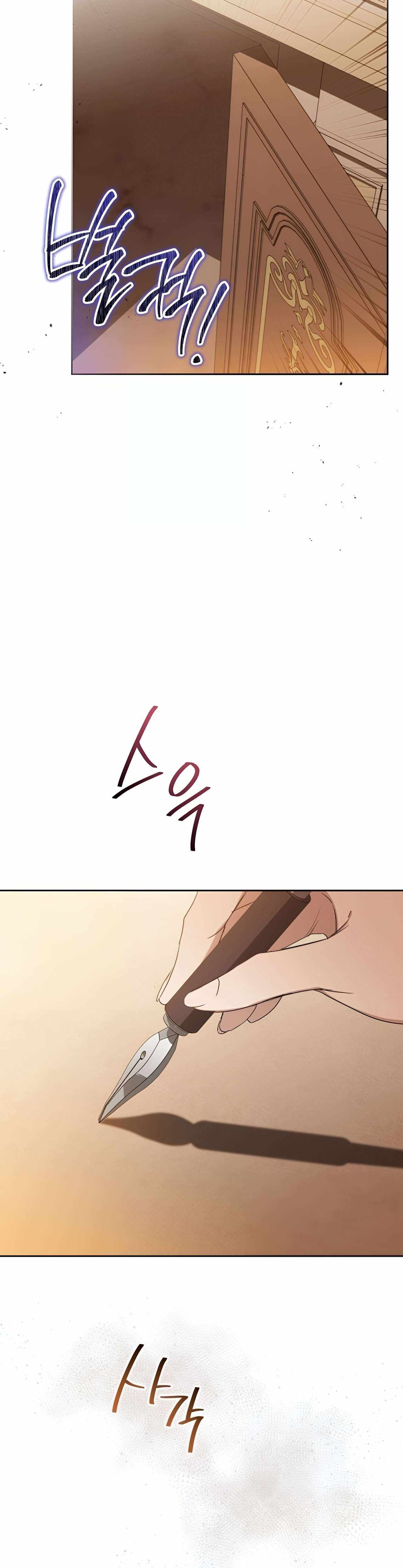 I’ll Be The Matriarch In This Life Chapter 158 - Page 33