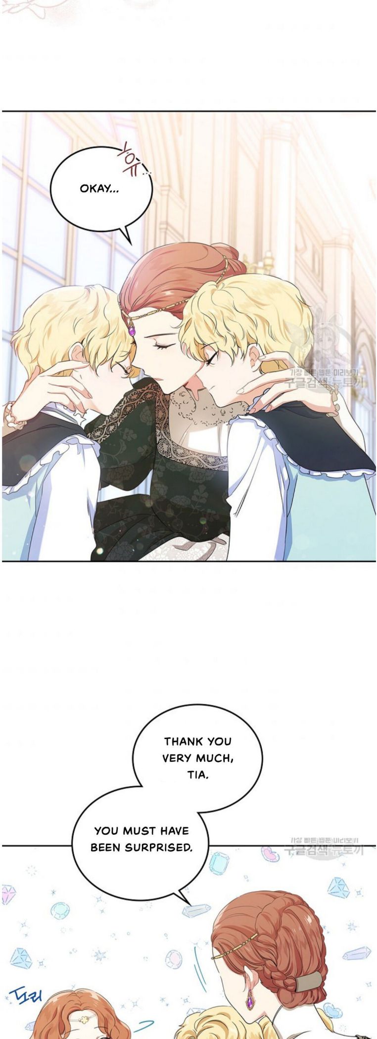 I’ll Be The Matriarch In This Life Chapter 16 - Page 24