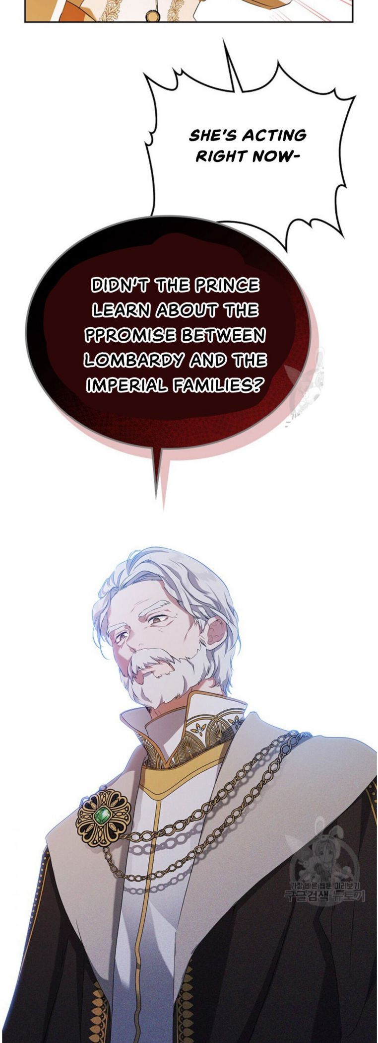 I’ll Be The Matriarch In This Life Chapter 16 - Page 27