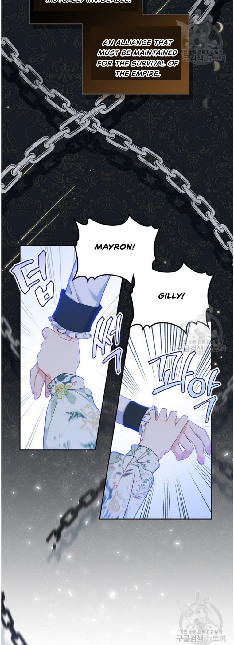 I’ll Be The Matriarch In This Life Chapter 16 - Page 3