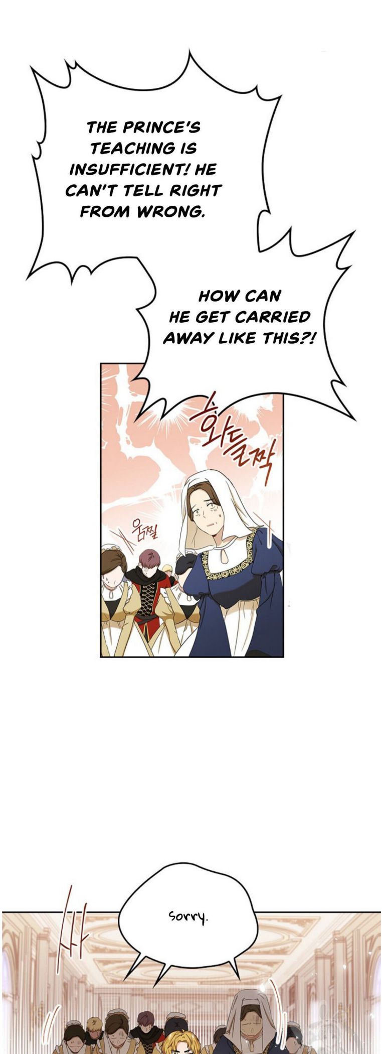 I’ll Be The Matriarch In This Life Chapter 16 - Page 30