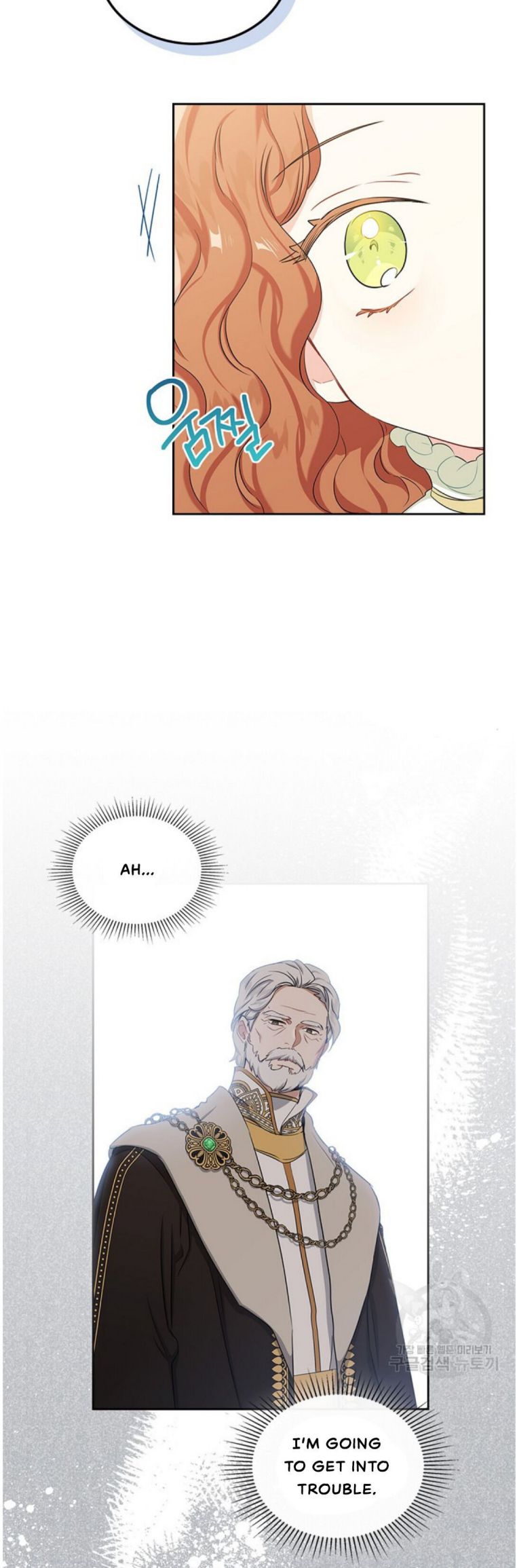 I’ll Be The Matriarch In This Life Chapter 16 - Page 38