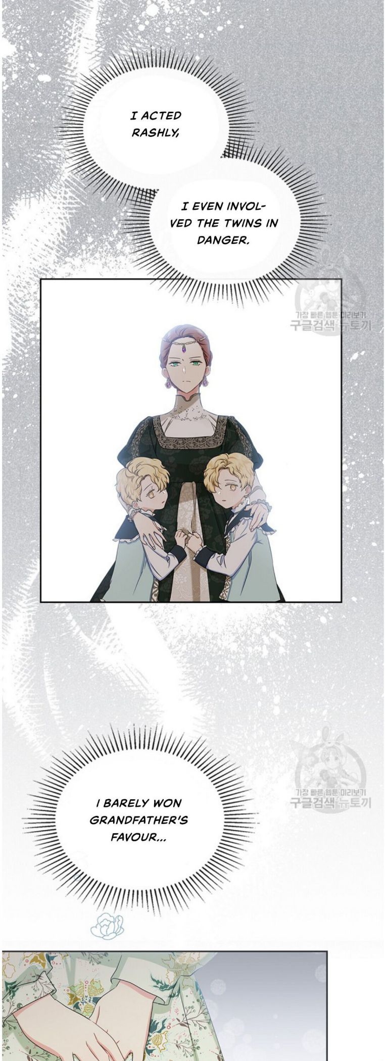 I’ll Be The Matriarch In This Life Chapter 16 - Page 39