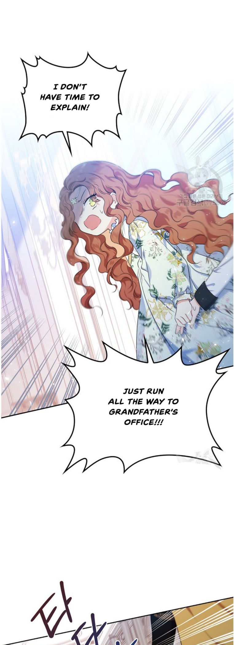 I’ll Be The Matriarch In This Life Chapter 16 - Page 5