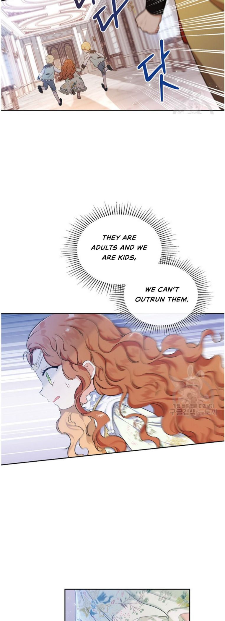 I’ll Be The Matriarch In This Life Chapter 16 - Page 6
