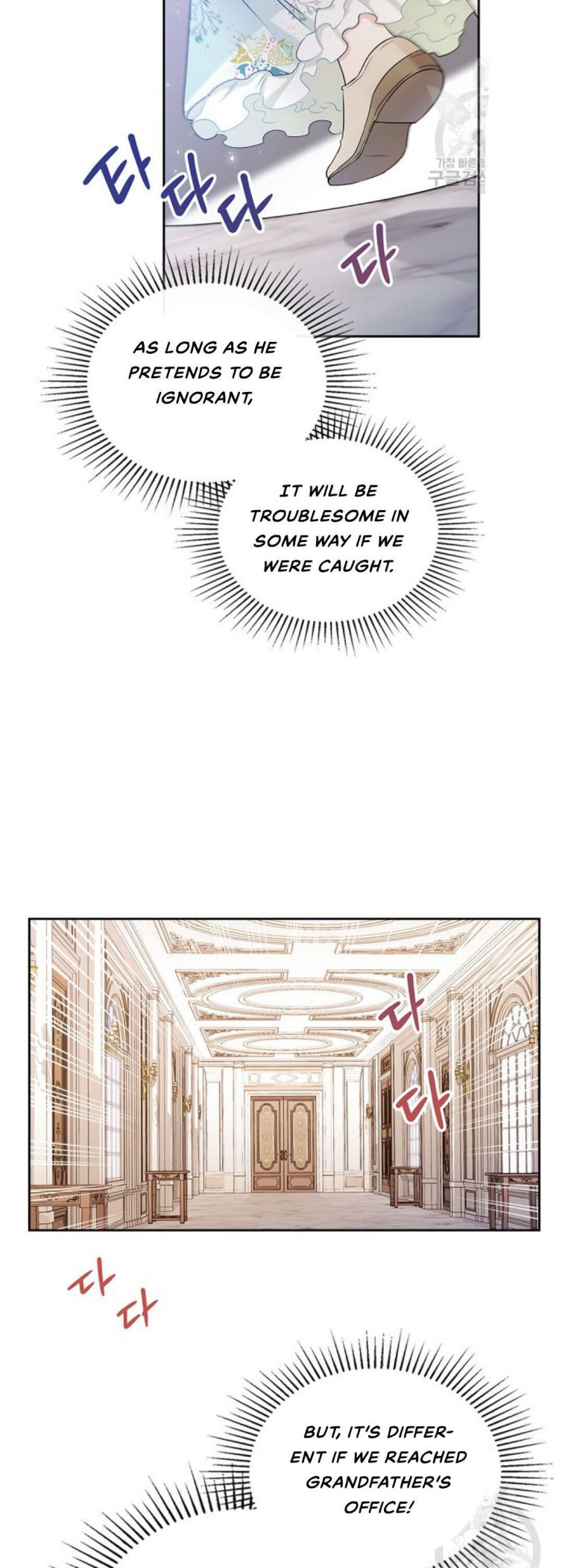 I’ll Be The Matriarch In This Life Chapter 16 - Page 7