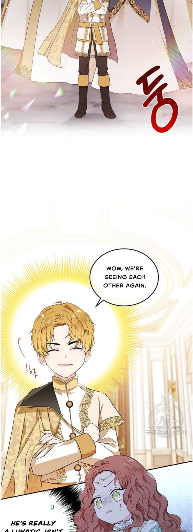 I’ll Be The Matriarch In This Life Chapter 16 - Page 9