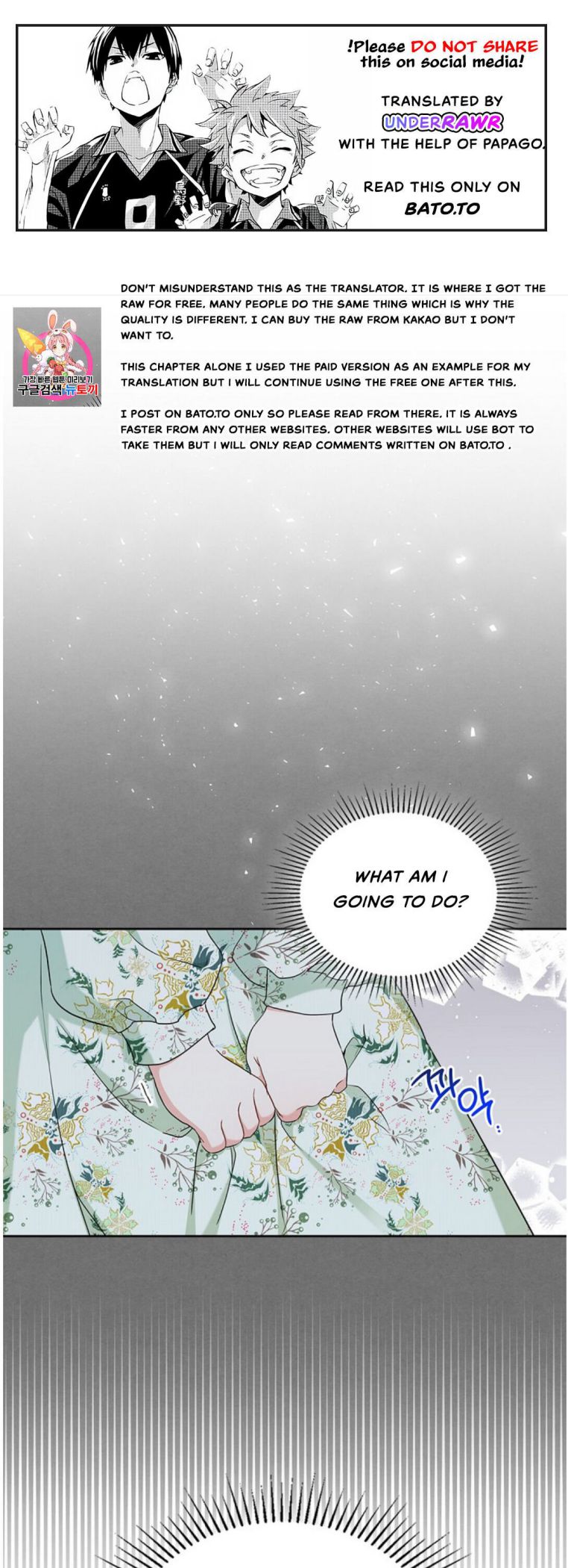 I’ll Be The Matriarch In This Life Chapter 17 - Page 1