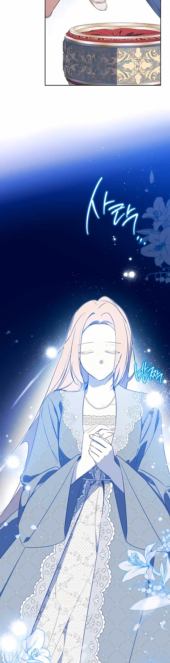 I’ll Be The Matriarch In This Life Chapter 170 - Page 31