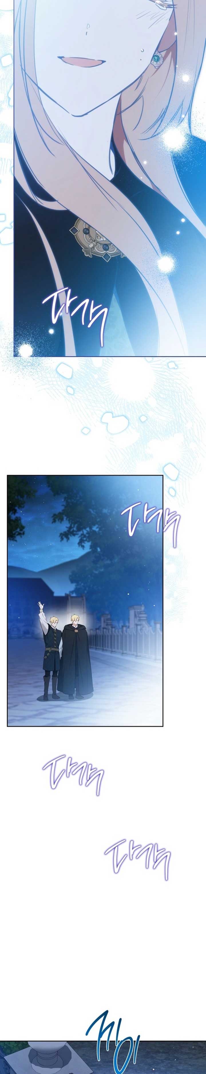 I’ll Be The Matriarch In This Life Chapter 172 - Page 19