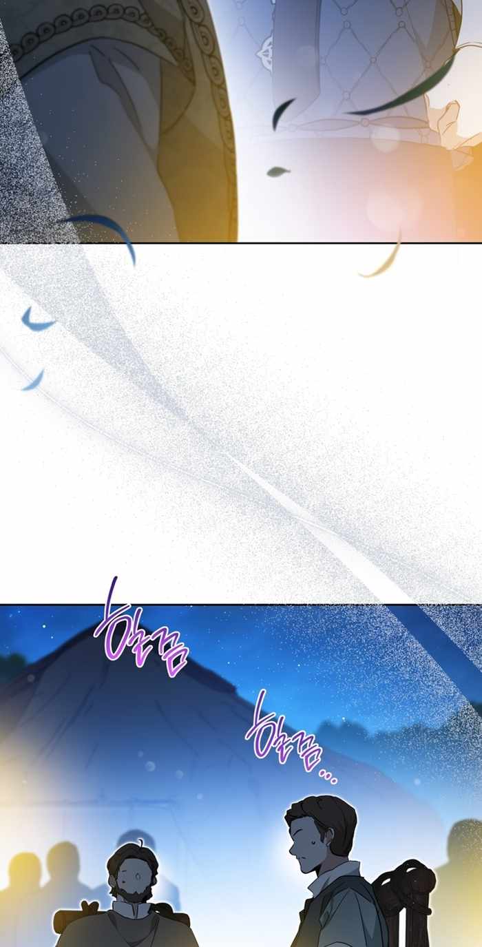 I’ll Be The Matriarch In This Life Chapter 176 - Page 43
