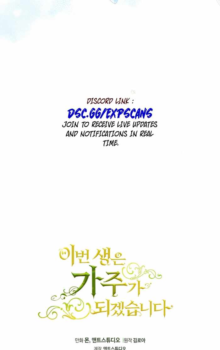 I’ll Be The Matriarch In This Life Chapter 176 - Page 94
