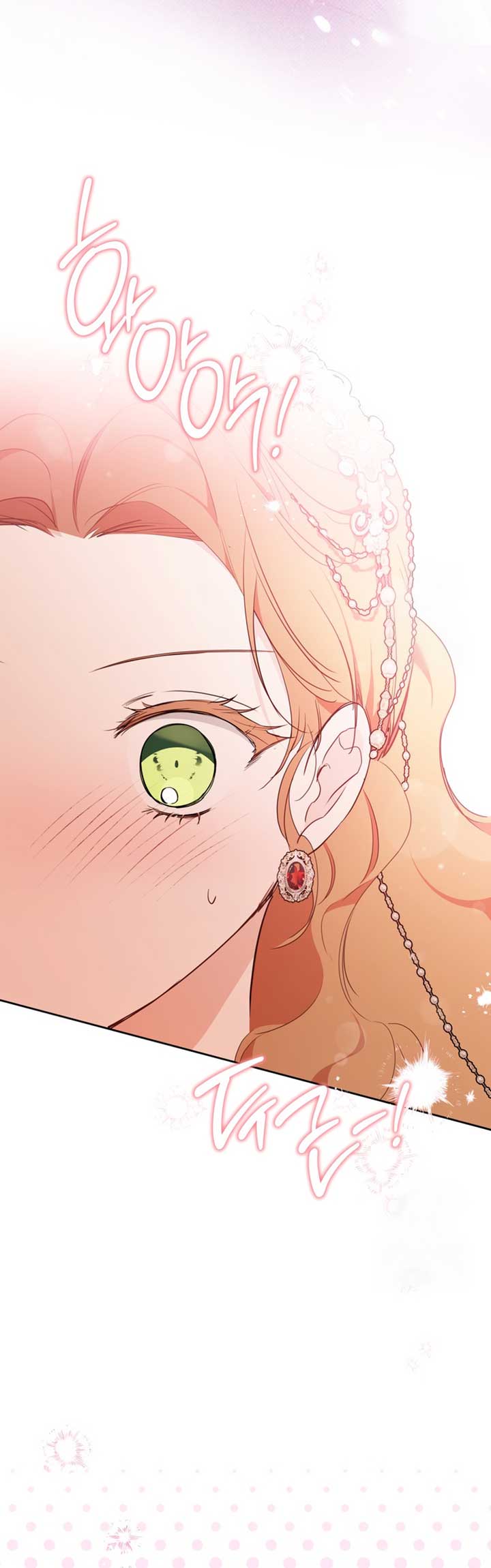I’ll Be The Matriarch In This Life Chapter 177 - Page 11