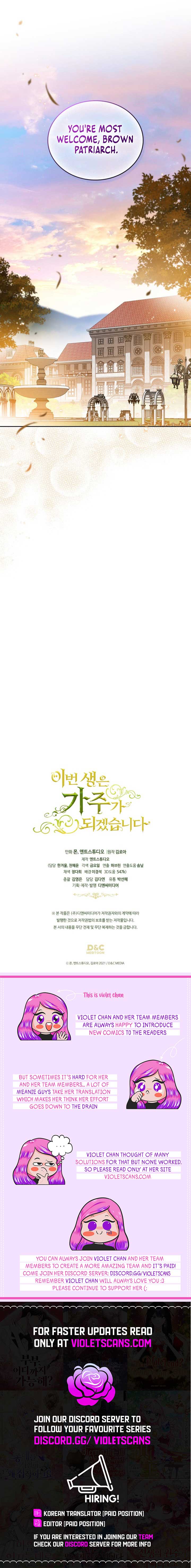 I’ll Be The Matriarch In This Life Chapter 181 - Page 16