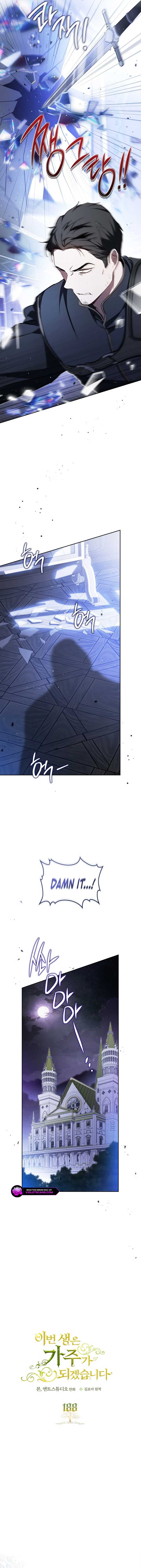 I’ll Be The Matriarch In This Life Chapter 188 - Page 6