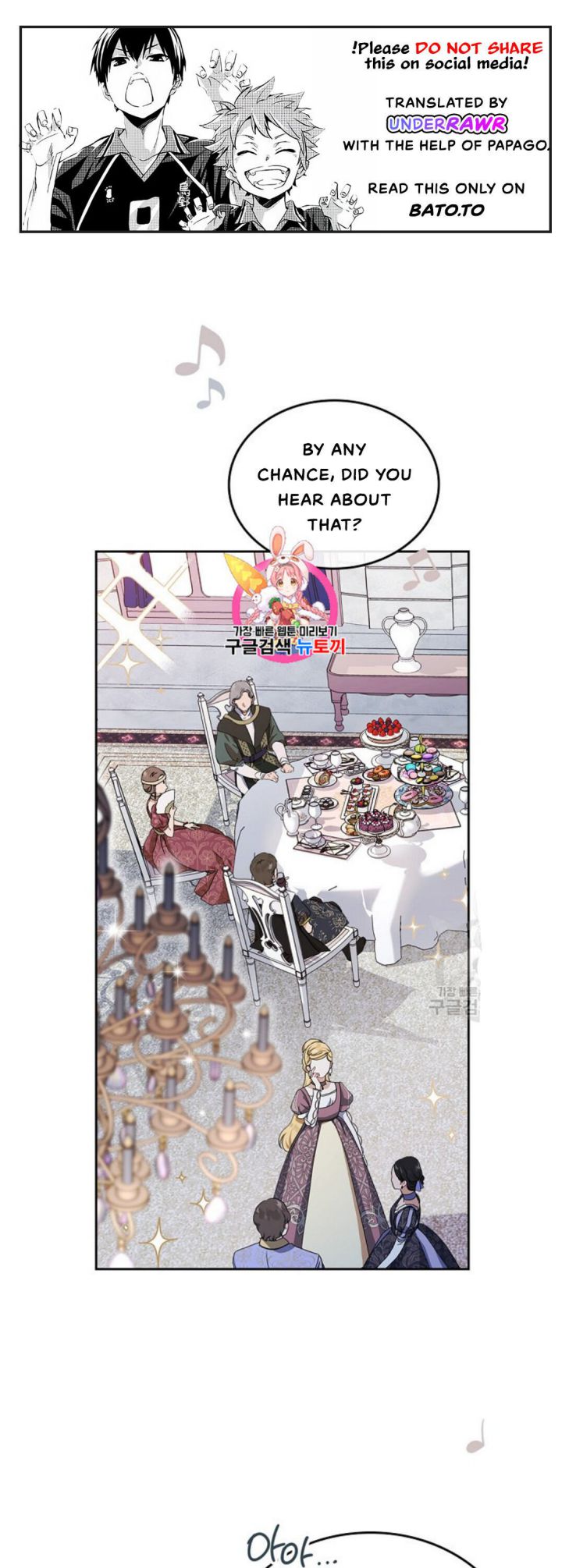 I’ll Be The Matriarch In This Life Chapter 19 - Page 1
