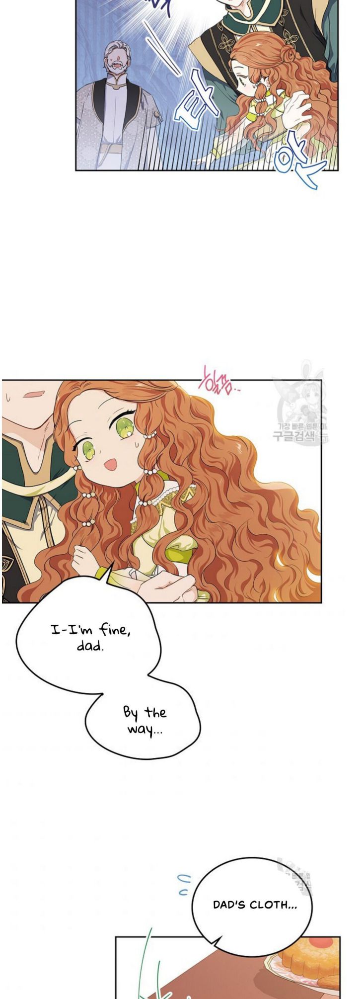 I’ll Be The Matriarch In This Life Chapter 19 - Page 16