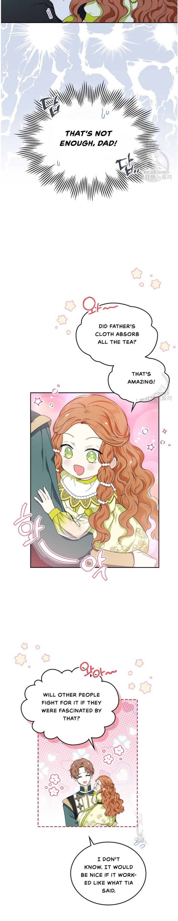I’ll Be The Matriarch In This Life Chapter 19 - Page 21