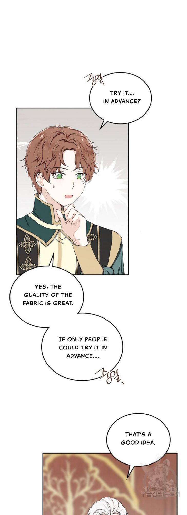 I’ll Be The Matriarch In This Life Chapter 19 - Page 26