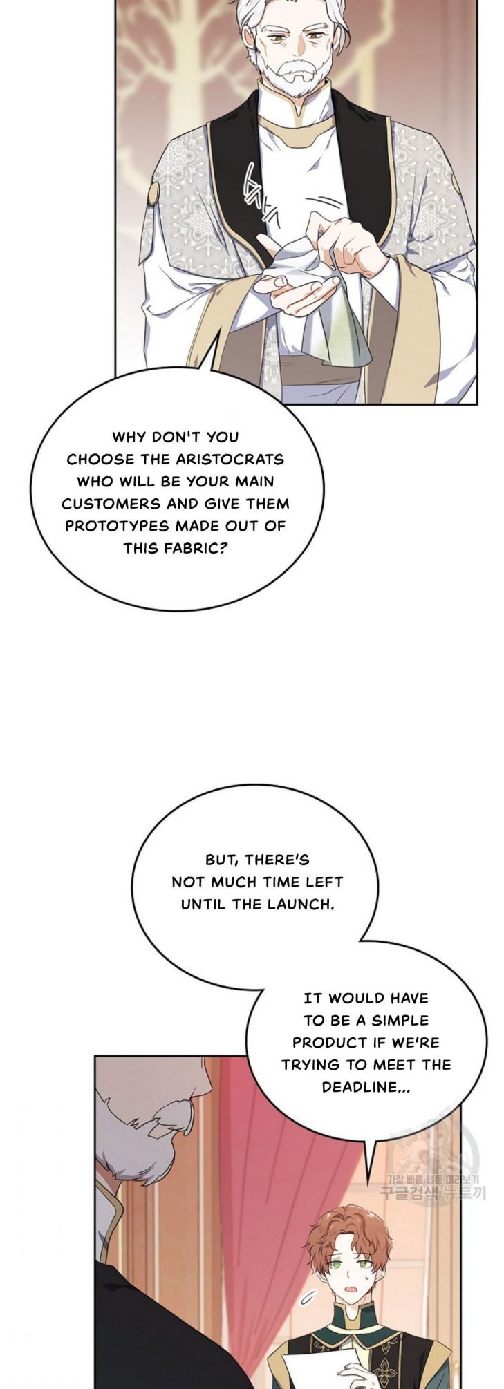 I’ll Be The Matriarch In This Life Chapter 19 - Page 27