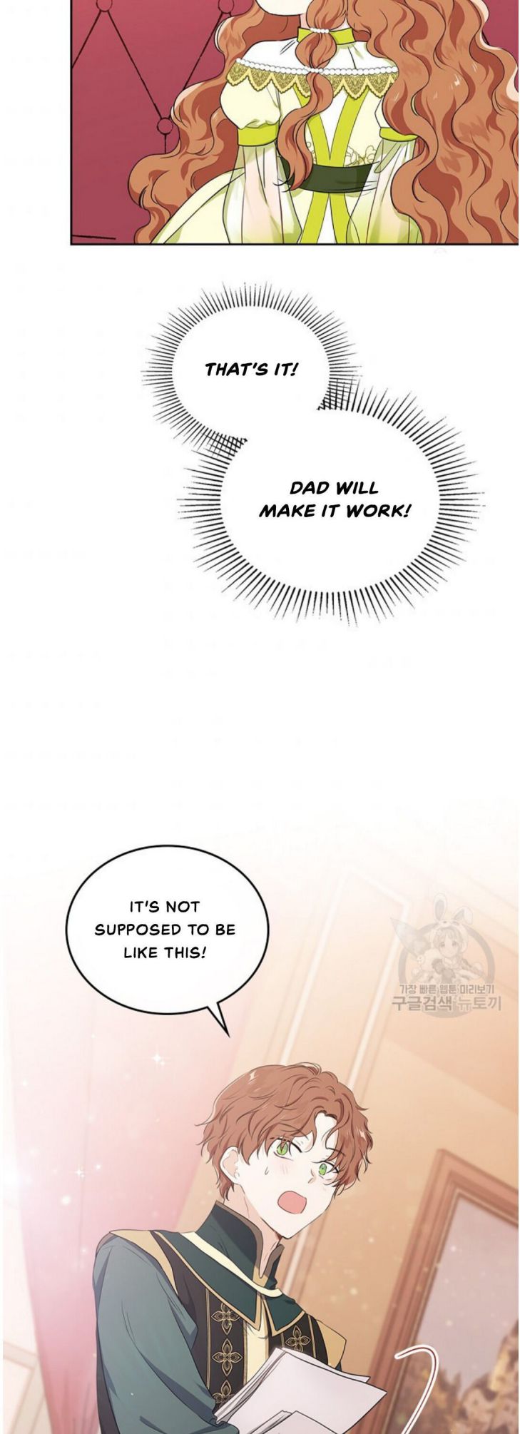 I’ll Be The Matriarch In This Life Chapter 19 - Page 32