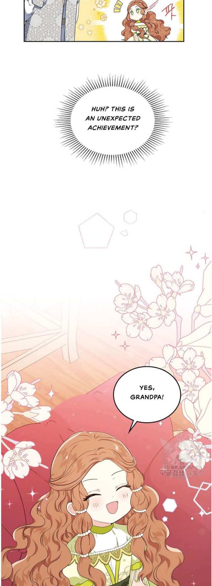 I’ll Be The Matriarch In This Life Chapter 19 - Page 35
