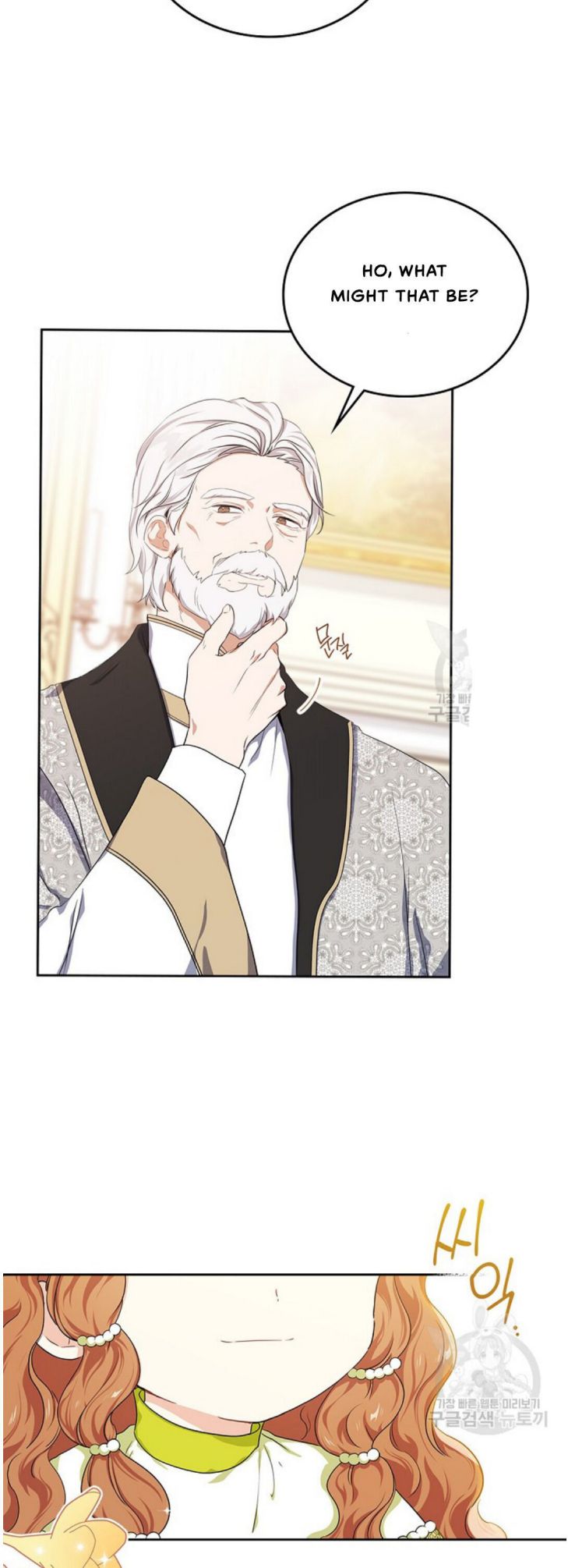 I’ll Be The Matriarch In This Life Chapter 19 - Page 46