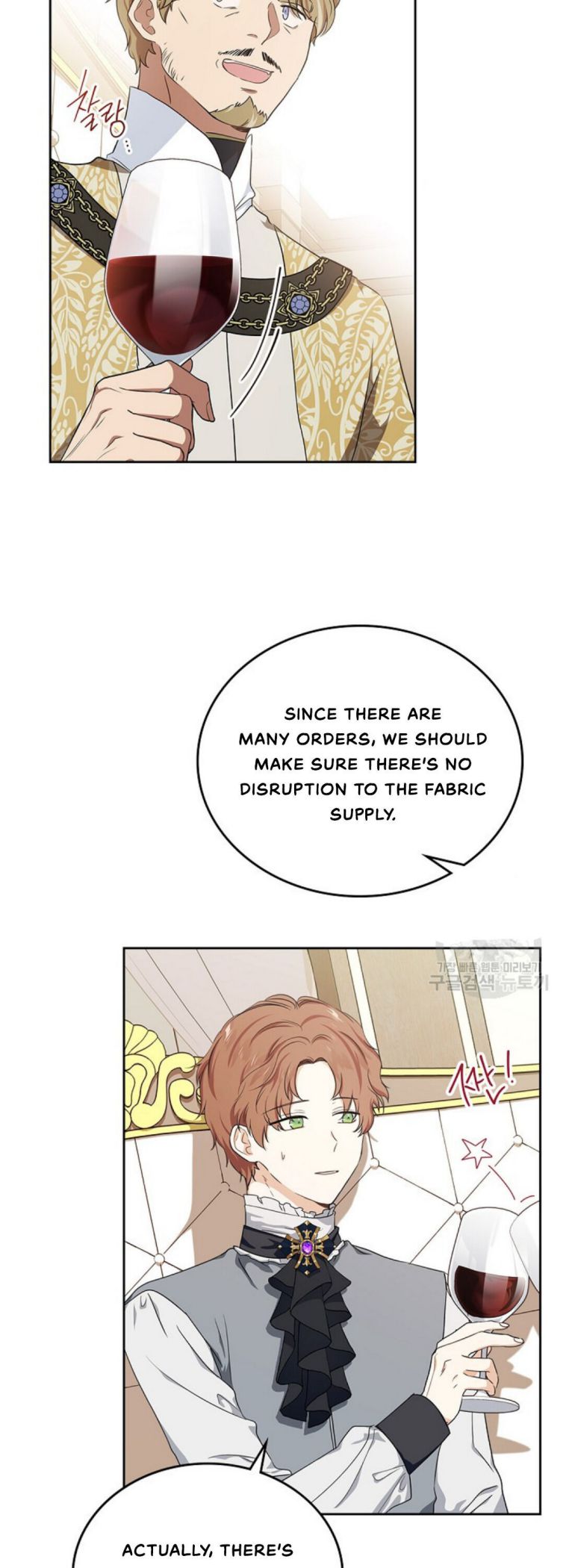 I’ll Be The Matriarch In This Life Chapter 20 - Page 23
