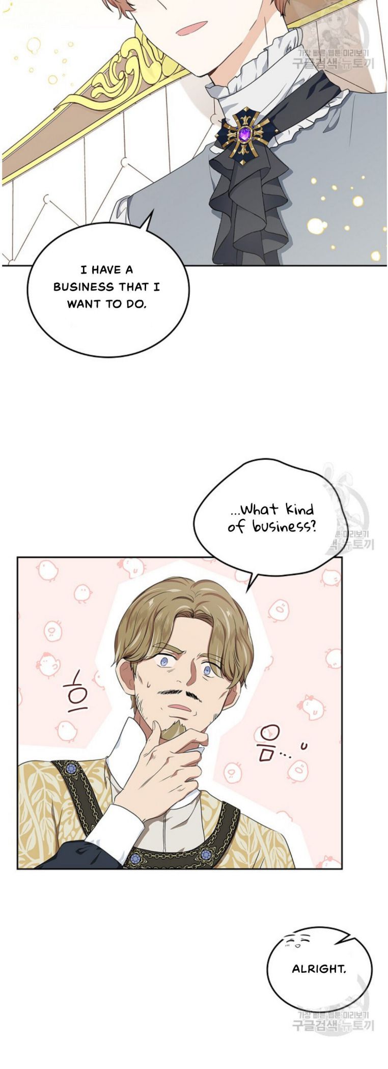 I’ll Be The Matriarch In This Life Chapter 20 - Page 26