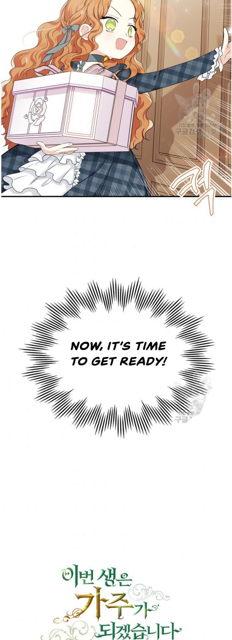 I’ll Be The Matriarch In This Life Chapter 20 - Page 43