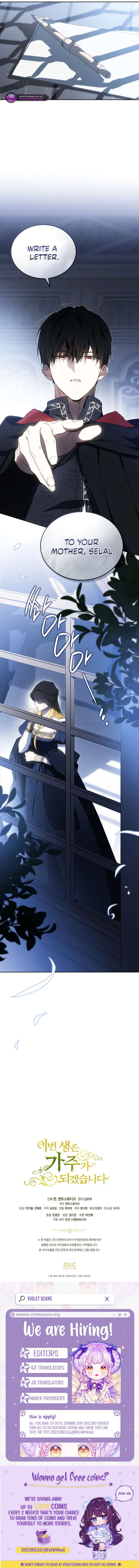 I’ll Be The Matriarch In This Life Chapter 203 - Page 13