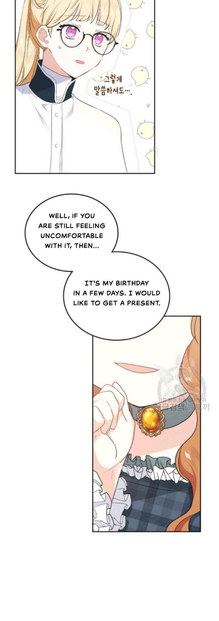 I’ll Be The Matriarch In This Life Chapter 21 - Page 32