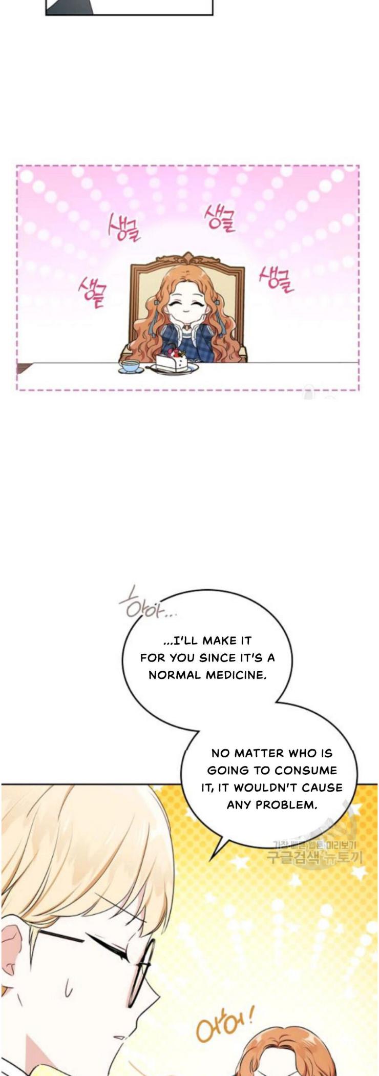 I’ll Be The Matriarch In This Life Chapter 21 - Page 36