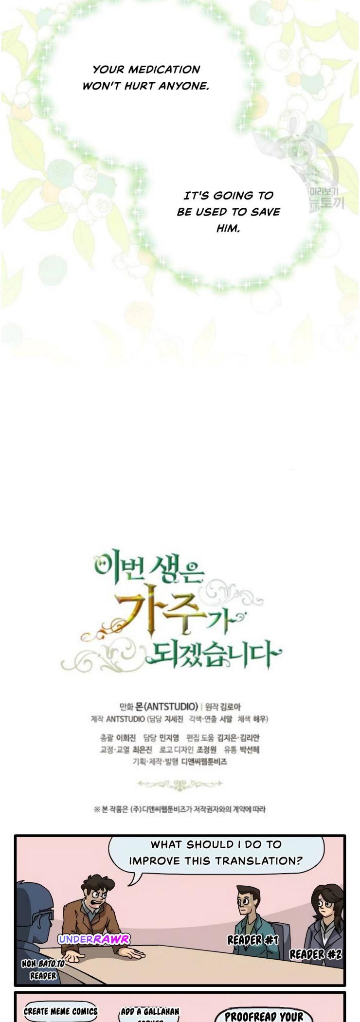 I’ll Be The Matriarch In This Life Chapter 21 - Page 41