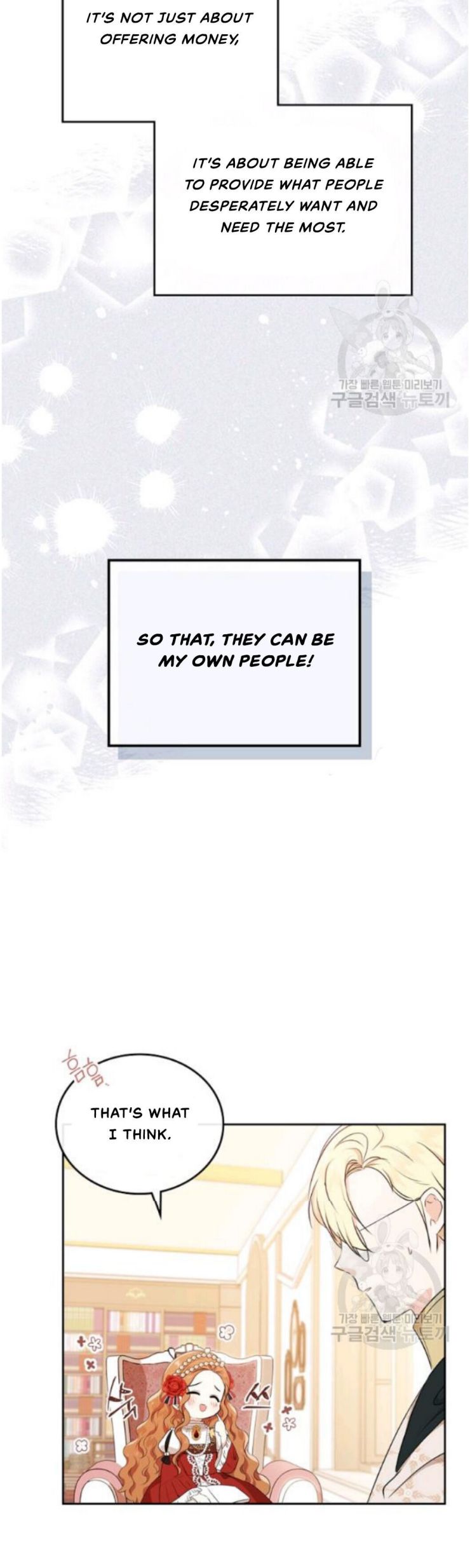 I’ll Be The Matriarch In This Life Chapter 22 - Page 13