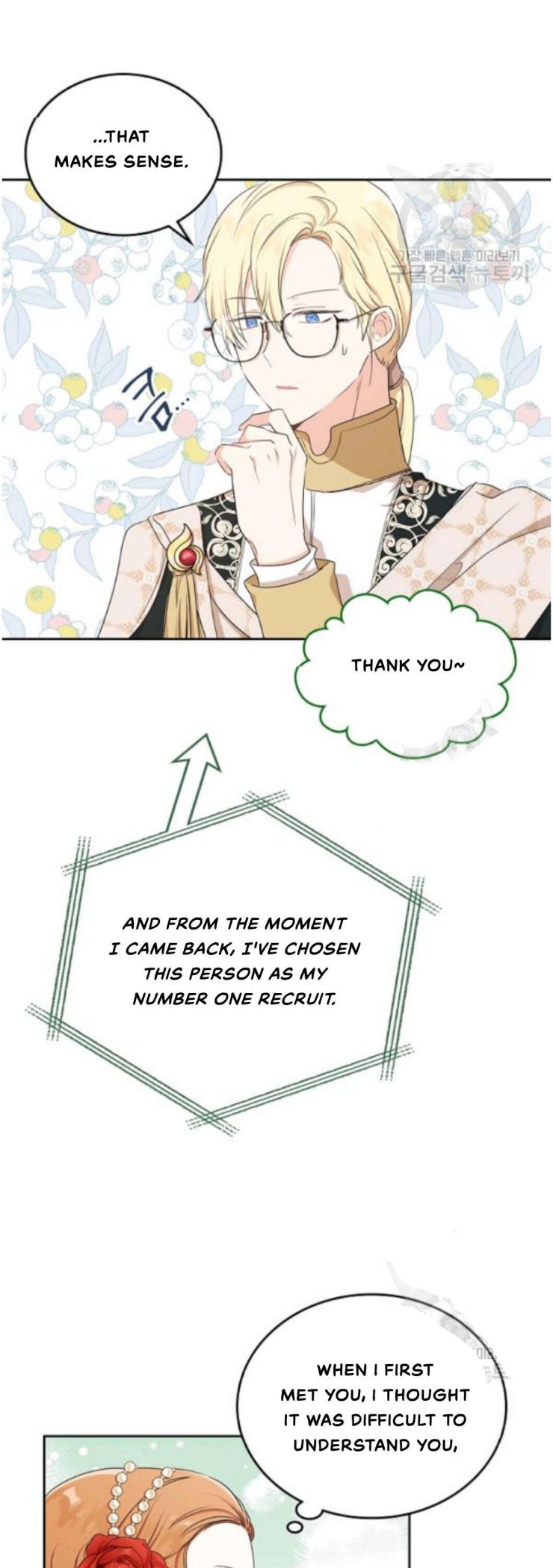 I’ll Be The Matriarch In This Life Chapter 22 - Page 14
