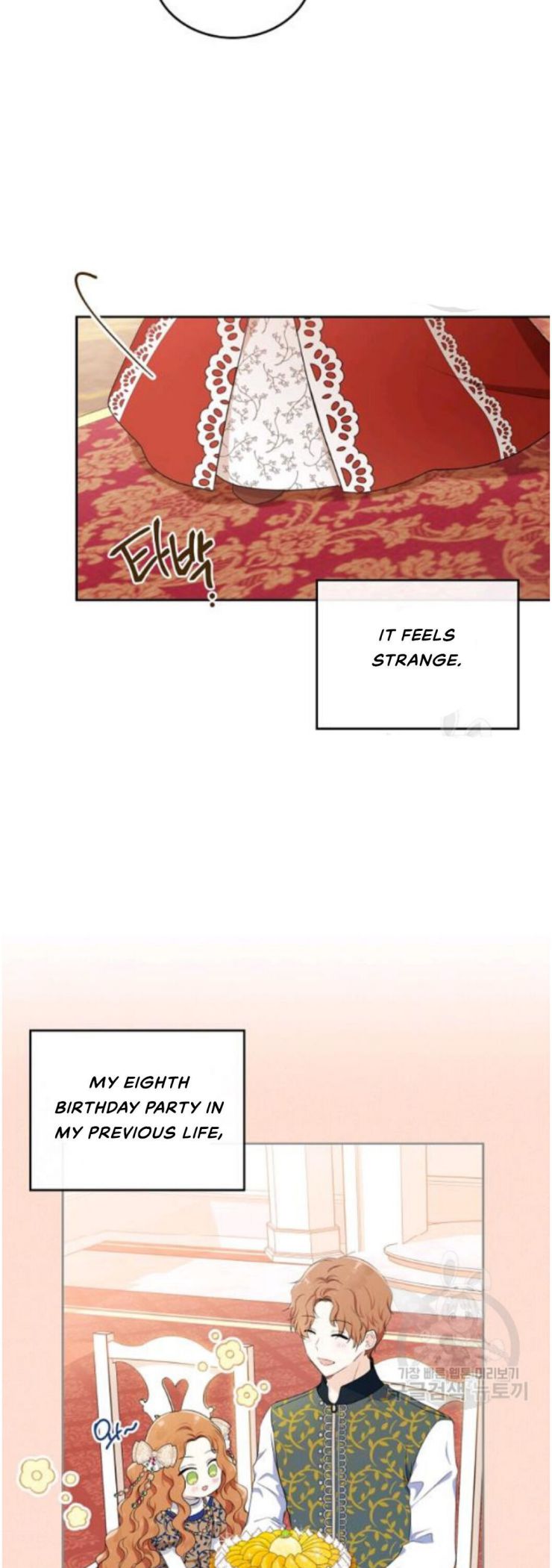 I’ll Be The Matriarch In This Life Chapter 22 - Page 23