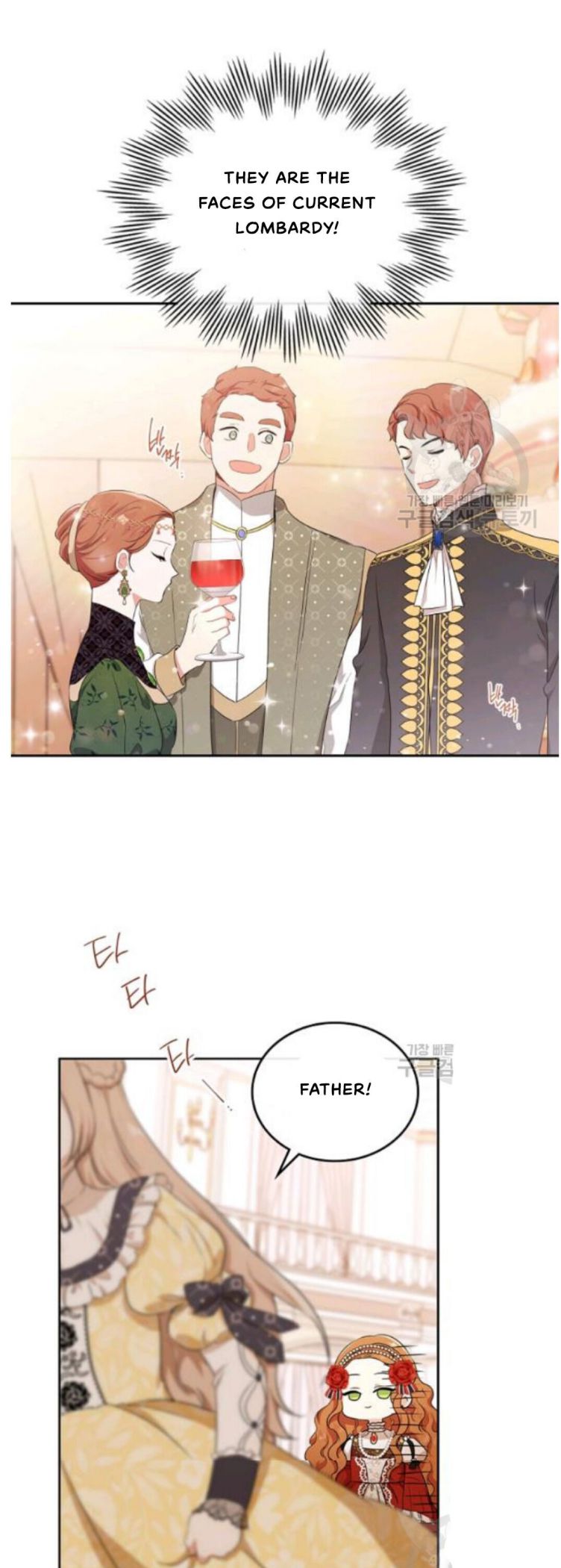 I’ll Be The Matriarch In This Life Chapter 22 - Page 31