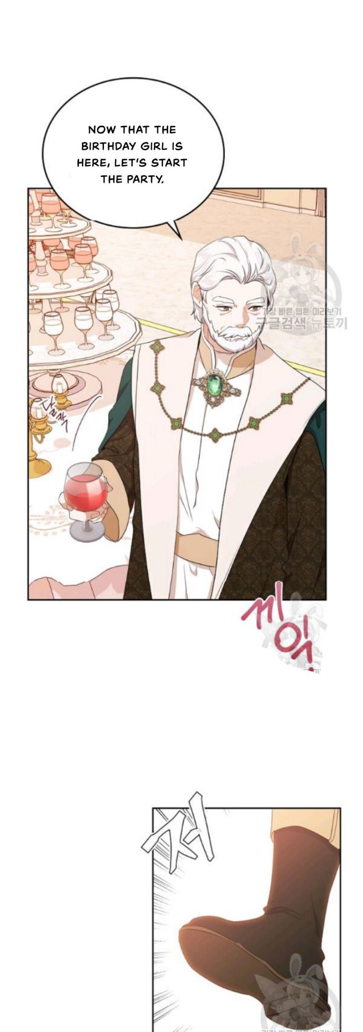 I’ll Be The Matriarch In This Life Chapter 22 - Page 39