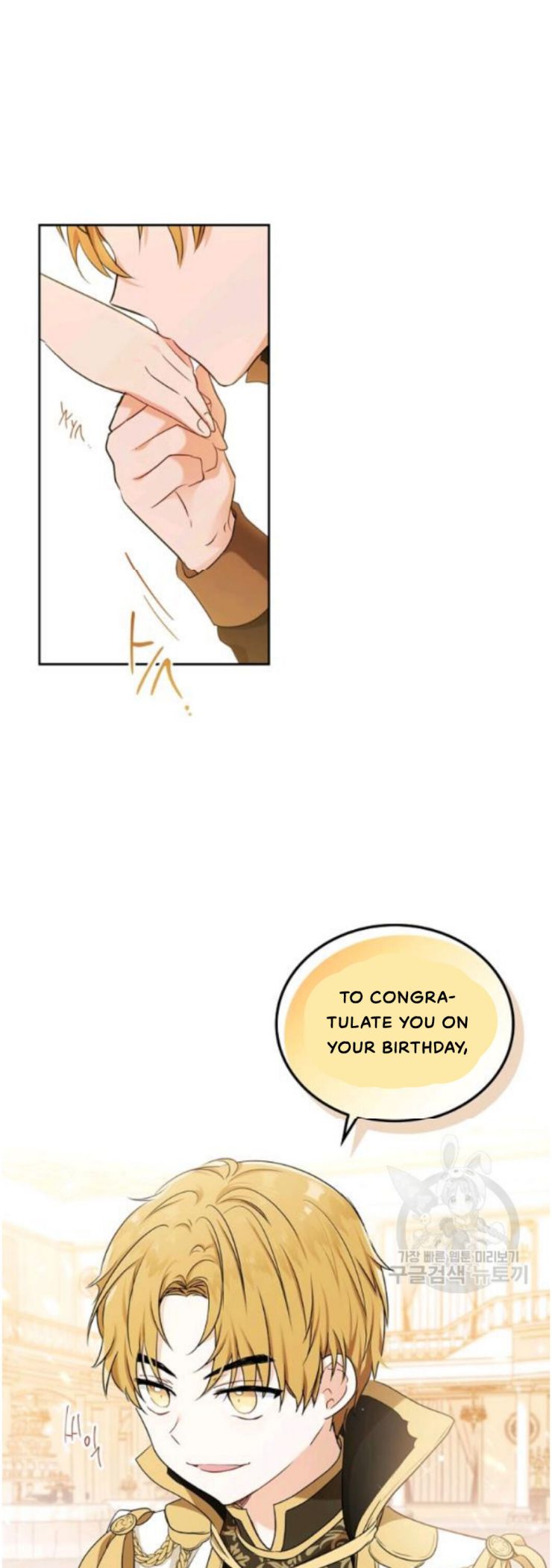 I’ll Be The Matriarch In This Life Chapter 22 - Page 42