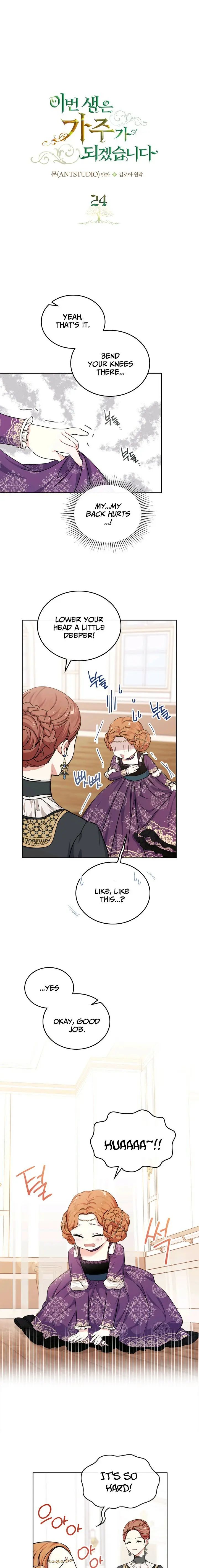 I’ll Be The Matriarch In This Life Chapter 24 - Page 1