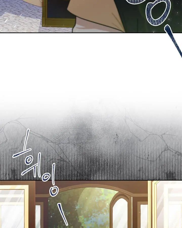 I’ll Be The Matriarch In This Life Chapter 25 - Page 27