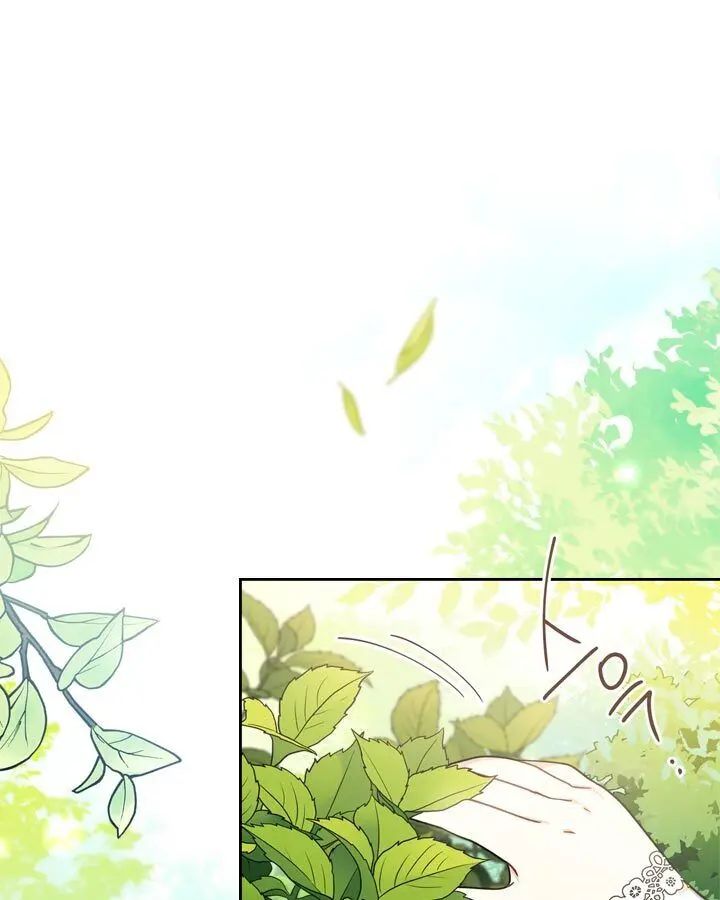I’ll Be The Matriarch In This Life Chapter 25 - Page 31