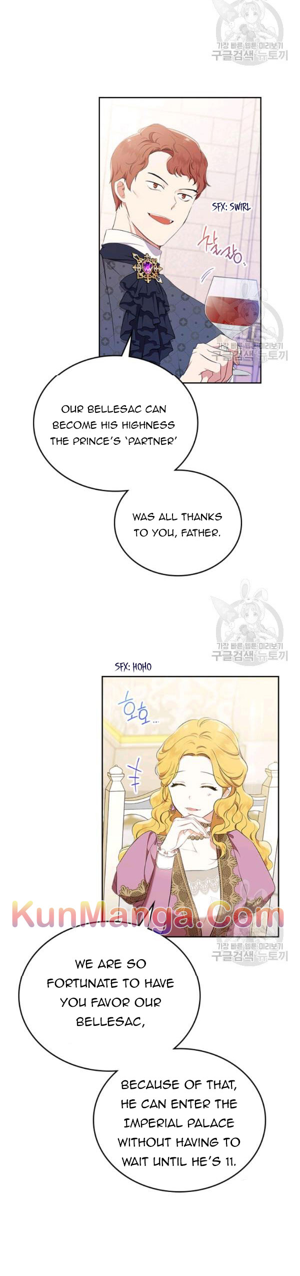 I’ll Be The Matriarch In This Life Chapter 36 - Page 14
