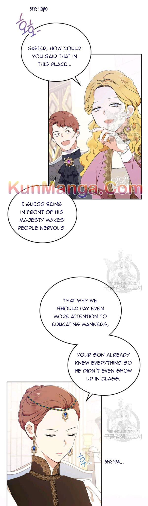 I’ll Be The Matriarch In This Life Chapter 36 - Page 6