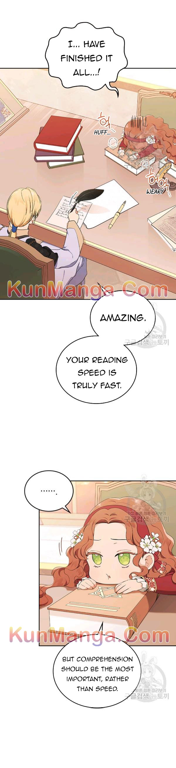 I’ll Be The Matriarch In This Life Chapter 37 - Page 12