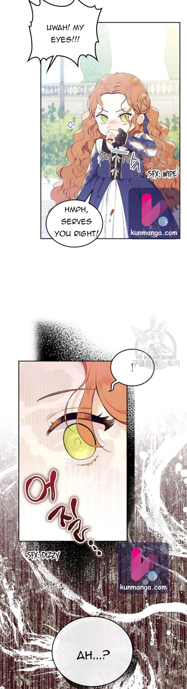 I’ll Be The Matriarch In This Life Chapter 39 - Page 7